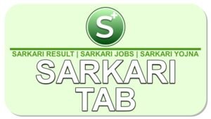 Sarkari Tab: Complete information about government tabs in easy language